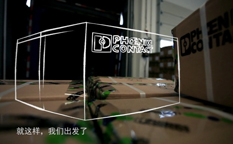 PHOENIX物流中心企業(yè)廣告專題片