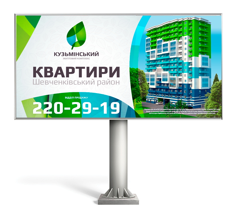 Kuzminskiy 住宅小區(qū)房地產(chǎn)樓盤品牌VI設(shè)計(jì)logo設(shè)計(jì)-尚略上海VI設(shè)計(jì)公司國(guó)外設(shè)計(jì)佳作6-廣告版式設(shè)計(jì)