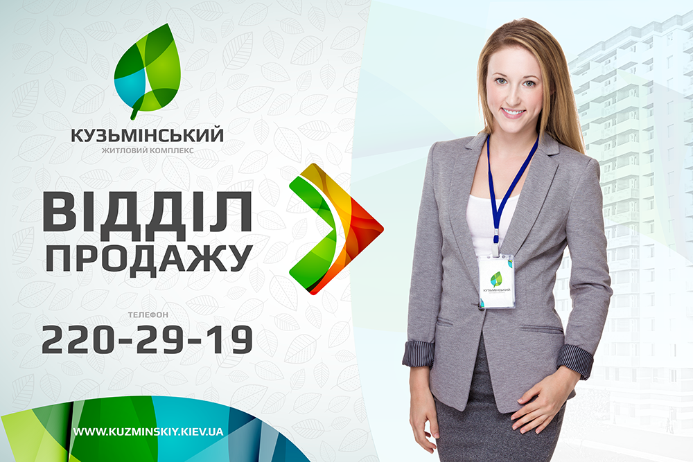 Kuzminskiy 住宅小區(qū)房地產(chǎn)樓盤品牌VI設(shè)計(jì)logo設(shè)計(jì)-尚略上海VI設(shè)計(jì)公司國(guó)外設(shè)計(jì)4-廣告版式設(shè)計(jì)