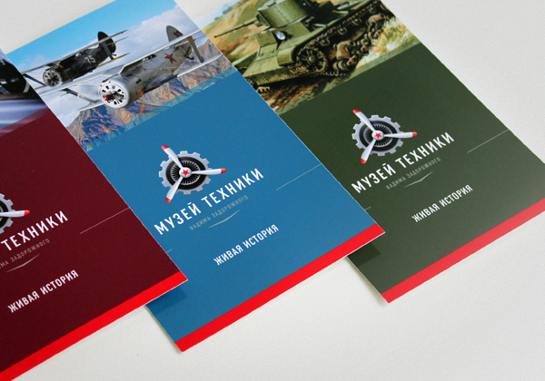 國外博物館展覽會標志設(shè)計8