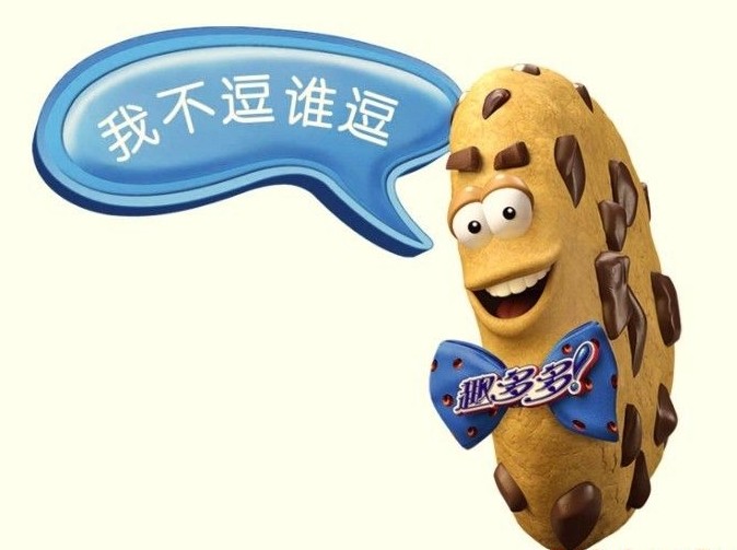 企業(yè)如何策劃設計有營銷力的卡通形象或吉祥物？上海品牌策劃公司3