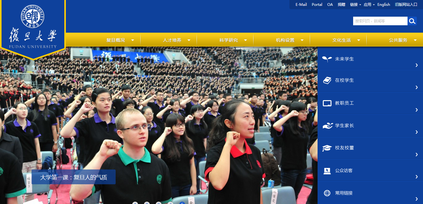 2.17個(gè)風(fēng)格獨(dú)特的大學(xué)學(xué)校教育類網(wǎng)站-尚略廣告品牌策劃與廣告設(shè)計(jì)公司