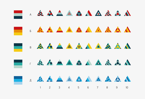 Sterlitamak斯捷爾利塔馬克城市品牌形象設(shè)計(jì),三角形動(dòng)感標(biāo)志設(shè)計(jì)——尚略廣告上海知名策劃與設(shè)計(jì)公司|上海品牌設(shè)計(jì)公司 Sterlitamak斯捷爾利塔馬克城市品牌形象設(shè)計(jì),三角形動(dòng)感標(biāo)志設(shè)計(jì)——尚略廣告上海知名策劃與設(shè)計(jì)公司|上海品牌設(shè)計(jì)公司