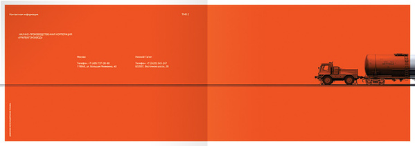 9.上海畫冊(cè)設(shè)計(jì)公司——TMV2多功能卡車貨車畫冊(cè)設(shè)計(jì)內(nèi)頁設(shè)計(jì)8-尚略廣告策劃公司廣告設(shè)計(jì)公司營(yíng)銷策劃公司