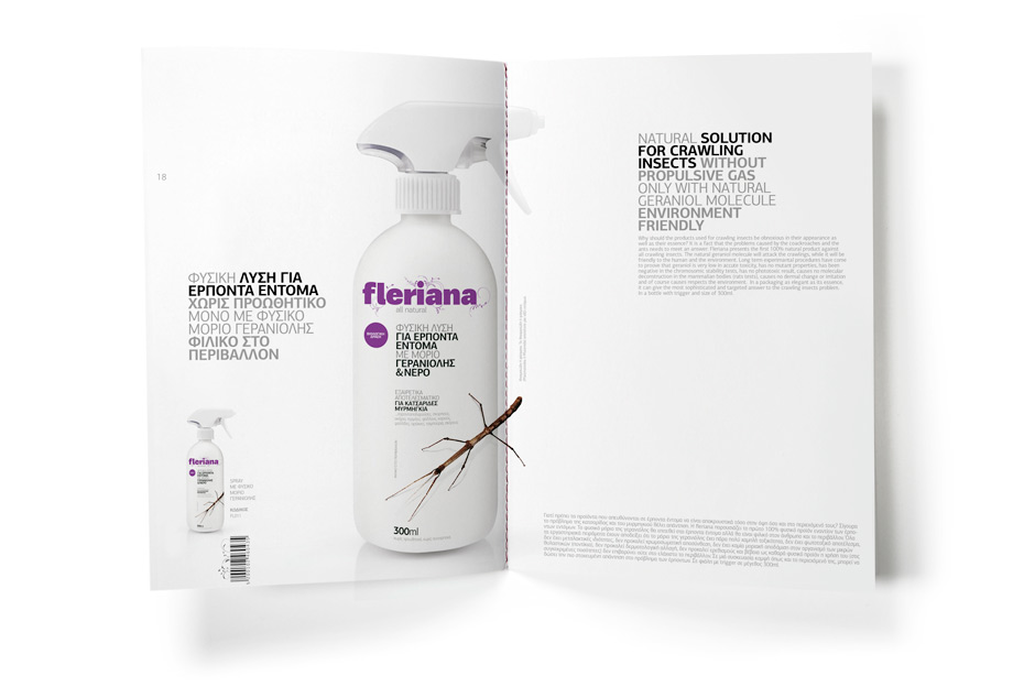 leriana全天然驅(qū)蟲(chóng)劑清洗劑包裝設(shè)計(jì)-上海尚略廣告畫(huà)冊(cè)設(shè)計(jì)公司4