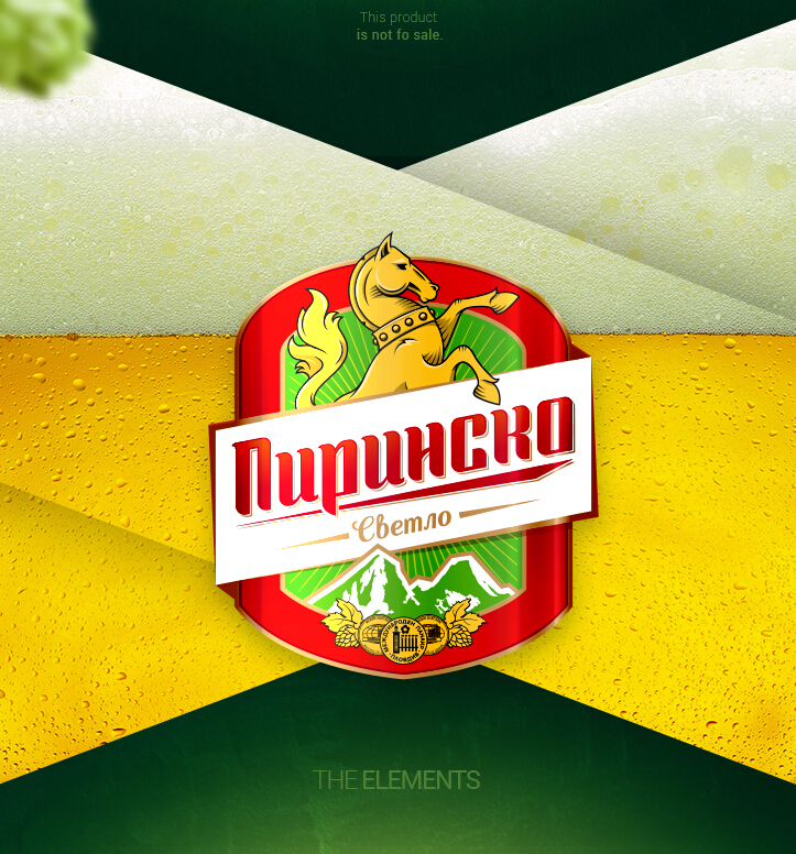 Pirinsko 啤酒品牌設(shè)計，標志設(shè)計，包裝設(shè)計——上海設(shè)計公司分享3-品牌標志設(shè)計