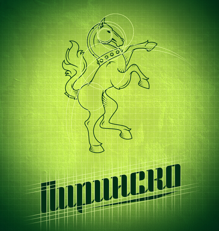 Pirinsko 啤酒品牌設(shè)計，標志設(shè)計，包裝設(shè)計——上海設(shè)計公司分享-標志設(shè)計網(wǎng)格線圖