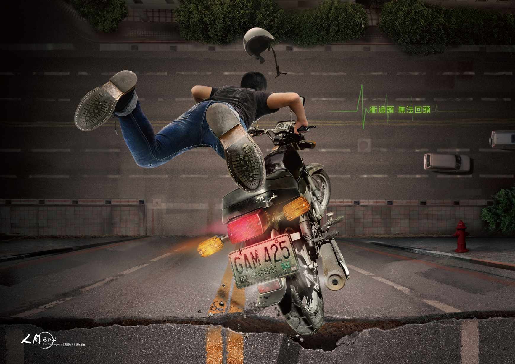 上海廣告策劃公司廣告分享——生活新聞雜志交通安全公益廣告——摩托車篇