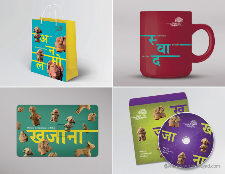 印度比哈爾歷史博物館LOGO設(shè)計(jì)-上海LOGO設(shè)計(jì)公司設(shè)計(jì)鑒賞5