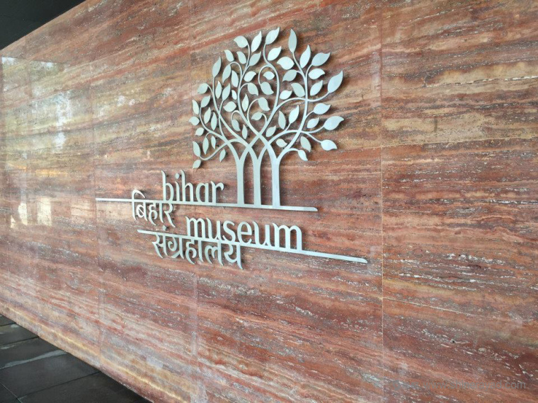 印度比哈爾歷史博物館三棵樹LOGO設(shè)計(jì)-上海LOGO設(shè)計(jì)公司設(shè)計(jì)鑒賞7