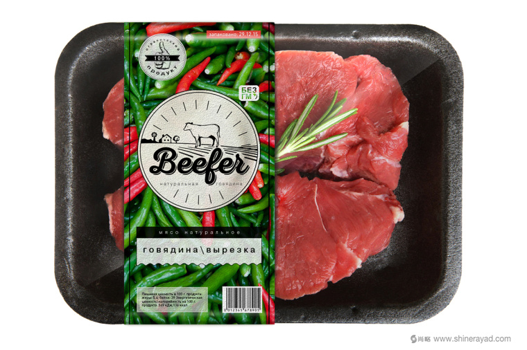 上海包裝設(shè)計(jì)公司欣賞：俄羅斯Beefer冷鮮肉生鮮牛肉包裝設(shè)計(jì)3