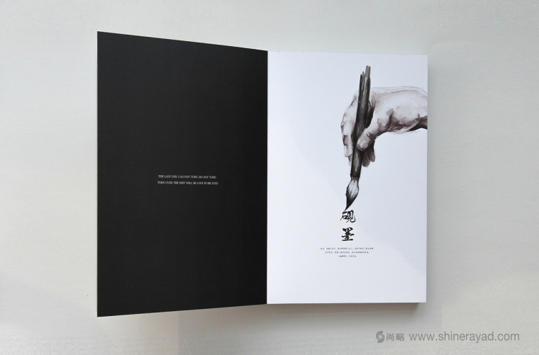 非常藝術(shù)的黑白水墨風(fēng)宣傳畫冊設(shè)計(jì)-上海畫冊設(shè)計(jì)公司10