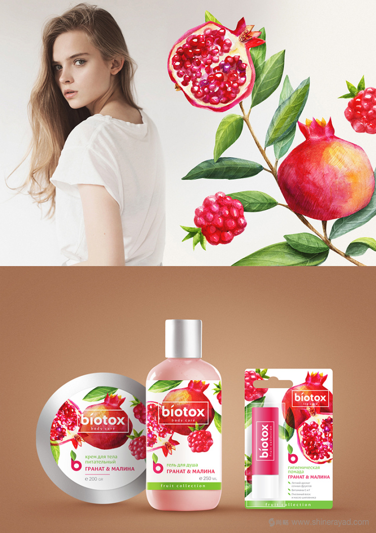 Biotox 天然水果有機(jī)護(hù)膚品包裝設(shè)計(jì)--石榴系列-上海包裝設(shè)計(jì)公司