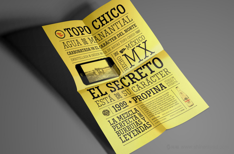 墨西哥軟飲料公司Top othe Worl更新品牌LOGO設(shè)計8