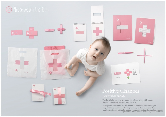 兒童基金會(huì)十字LOGO設(shè)計(jì)品牌VI形象設(shè)計(jì)-上海VI設(shè)計(jì)公司6