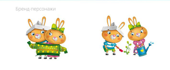 Карточка 卡通人物版嬰兒兒童酸奶包裝設(shè)計(jì)插畫1