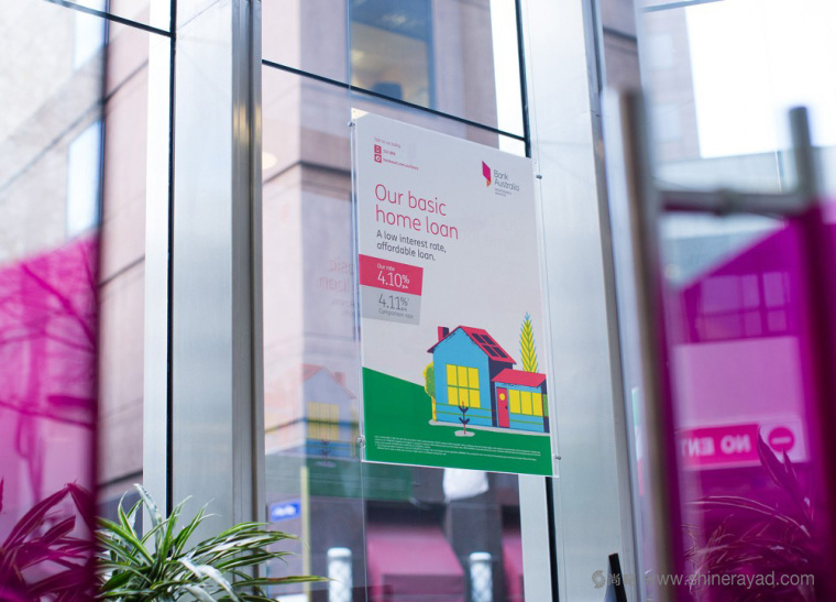 澳大利亞央行銀行新LOGO設(shè)計品牌VI設(shè)計-上海品牌VI設(shè)計公司5 澳大利亞央行銀行新LOGO設(shè)計品牌VI設(shè)計-上海品牌VI設(shè)計公司5