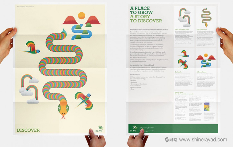 CCMS兒童早期教育機(jī)構(gòu)宣傳海報設(shè)計-上海廣告設(shè)計公司5