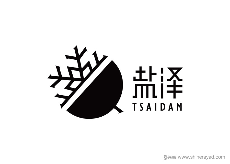 中國天然黑枸杞品牌鹽澤品牌LOGO設(shè)計(jì)-上海LOGO設(shè)計(jì)公司2 中國天然黑枸杞品牌鹽澤品牌LOGO設(shè)計(jì)-上海LOGO設(shè)計(jì)公司2