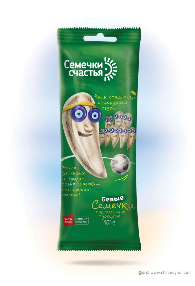 Seeds 白瓜子擬人化包裝設計-上海包裝設計公司零食包裝欣賞5