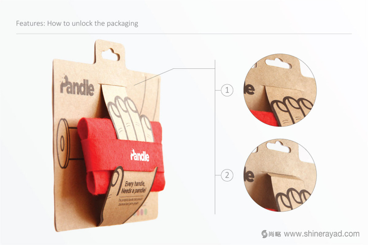 Pandle便攜式橡膠手柄扶手模切刀版包裝設(shè)計-上海包裝設(shè)計公司設(shè)計鑒品9