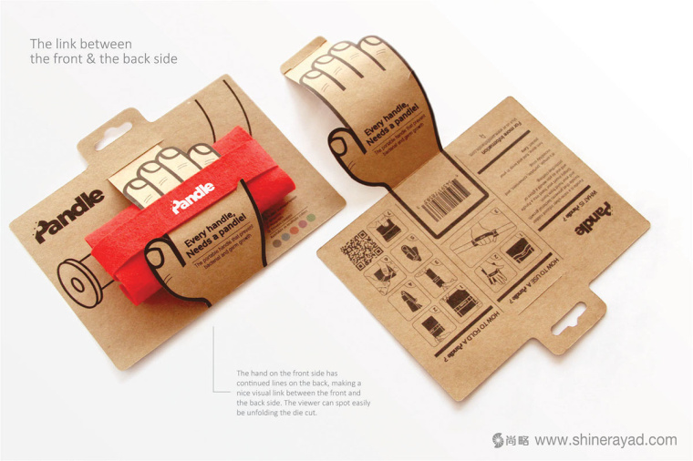 Pandle便攜式橡膠手柄扶手模切刀版包裝設(shè)計-上海包裝設(shè)計公司設(shè)計鑒品12