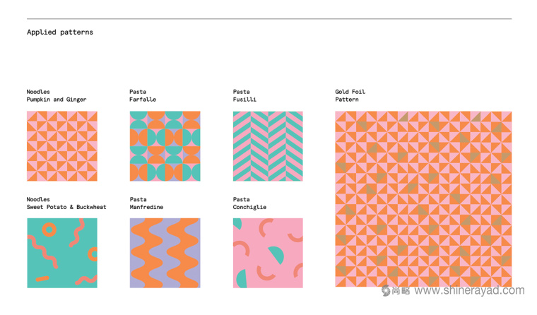 Nada 休閑零食與健康食品LOGO設(shè)計-上海logo設(shè)計公司8