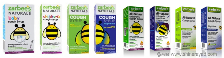 Zarbee’s Naturals 止咳藥品與蜂蜜保健品包裝設(shè)計(jì)-全家福-上海包裝設(shè)計(jì)公司1