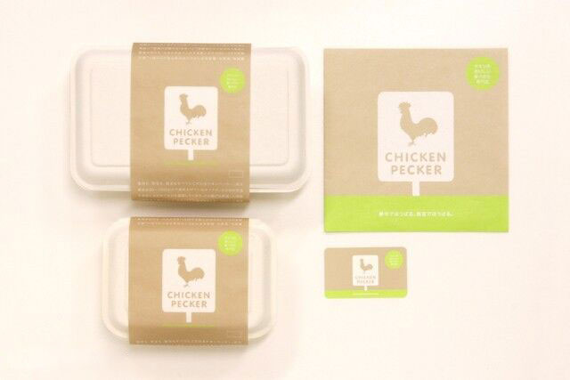 綠色環(huán)保包裝設(shè)計(jì)的設(shè)計(jì)文化及理念介紹-上海包裝設(shè)計(jì)公司設(shè)計(jì)知識(shí)培訓(xùn) 綠色環(huán)保包裝設(shè)計(jì)的設(shè)計(jì)文化及理念介紹-上海包裝設(shè)計(jì)公司設(shè)計(jì)知識(shí)培訓(xùn)