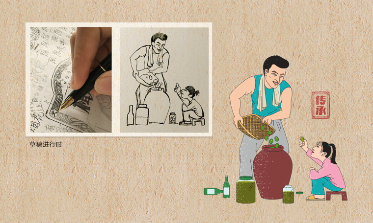 橄愛醋橄欖地方特產(chǎn)包裝設(shè)計(jì)-上海食品包裝設(shè)計(jì)公司包裝設(shè)計(jì)佳作欣賞2