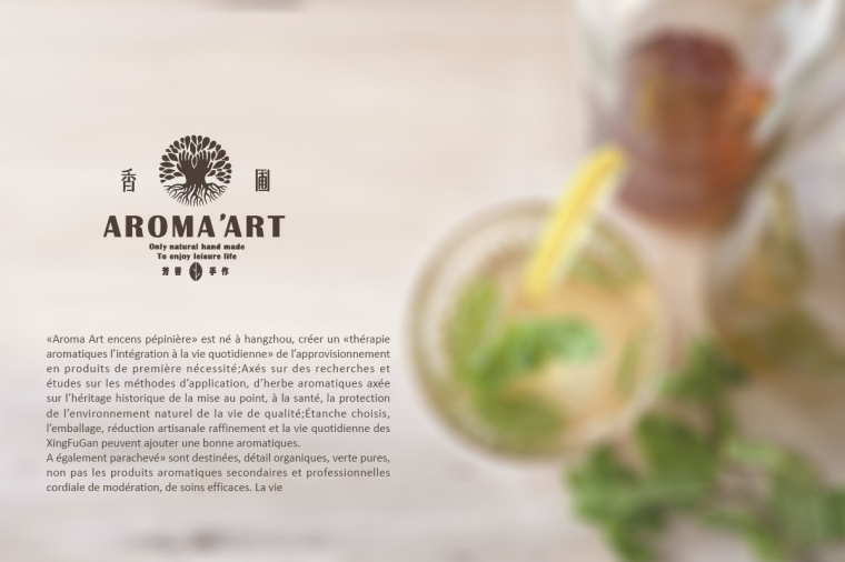 香圃芳香生活用品品牌VI設(shè)計(jì)-上海VI設(shè)計(jì)公司9