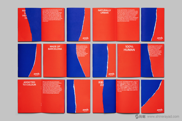 Arrels 休閑鞋子宣傳畫冊設(shè)計-上海宣傳畫冊設(shè)計公司5