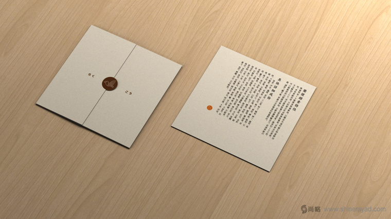 臺灣樂酶酵素品牌VI形象設(shè)計-上海品牌形象設(shè)計公司23