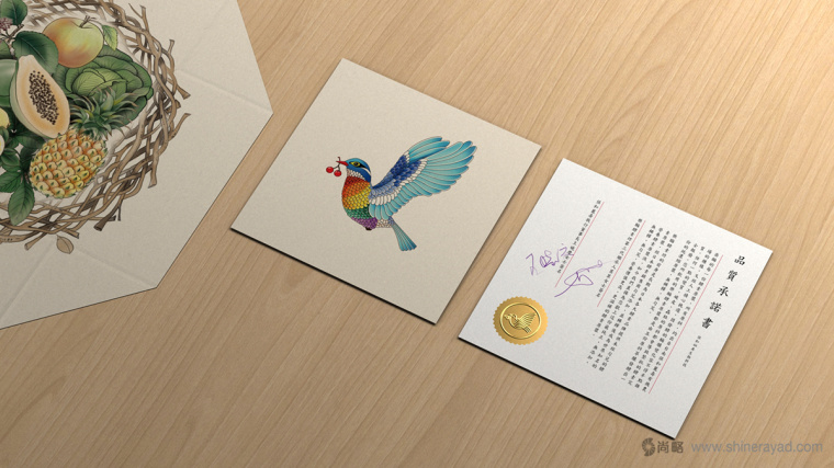 臺灣樂酶酵素品牌VI形象設(shè)計-上海品牌形象設(shè)計公司24