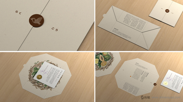 臺灣樂酶酵素品牌VI形象設(shè)計-上海品牌形象設(shè)計公司25