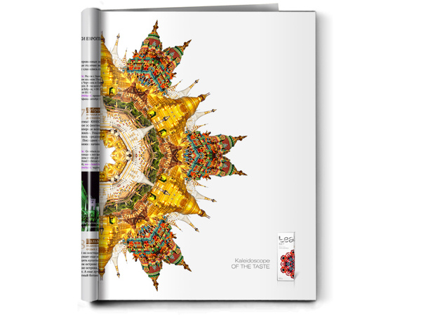 上海茶葉包裝設(shè)計(jì)公司設(shè)計(jì)欣賞：萬花筒風(fēng)格TEASET 花茶水果茶包裝設(shè)計(jì)4