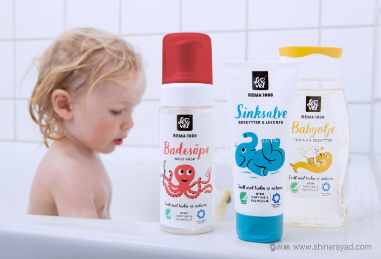 Rema嬰兒護(hù)膚品包裝設(shè)計(jì)-上海包裝設(shè)計(jì)公司1