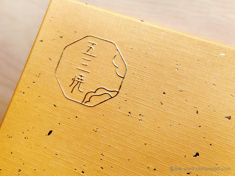 一之鄉(xiāng)舞馬迎春糕點(diǎn)新春新年禮盒包裝設(shè)計(jì)-上海食品包裝設(shè)計(jì)公司設(shè)計(jì)欣賞9