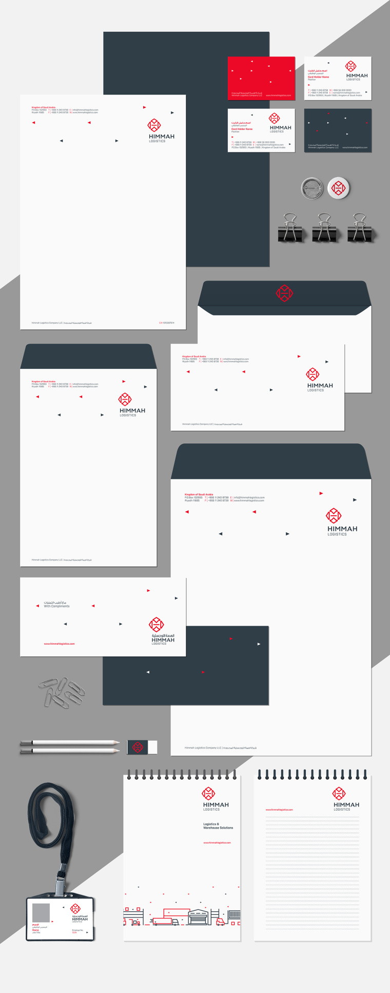 Himmah 物流倉(cāng)儲(chǔ)公司企業(yè)VI設(shè)計(jì)-上海VI設(shè)計(jì)公司8