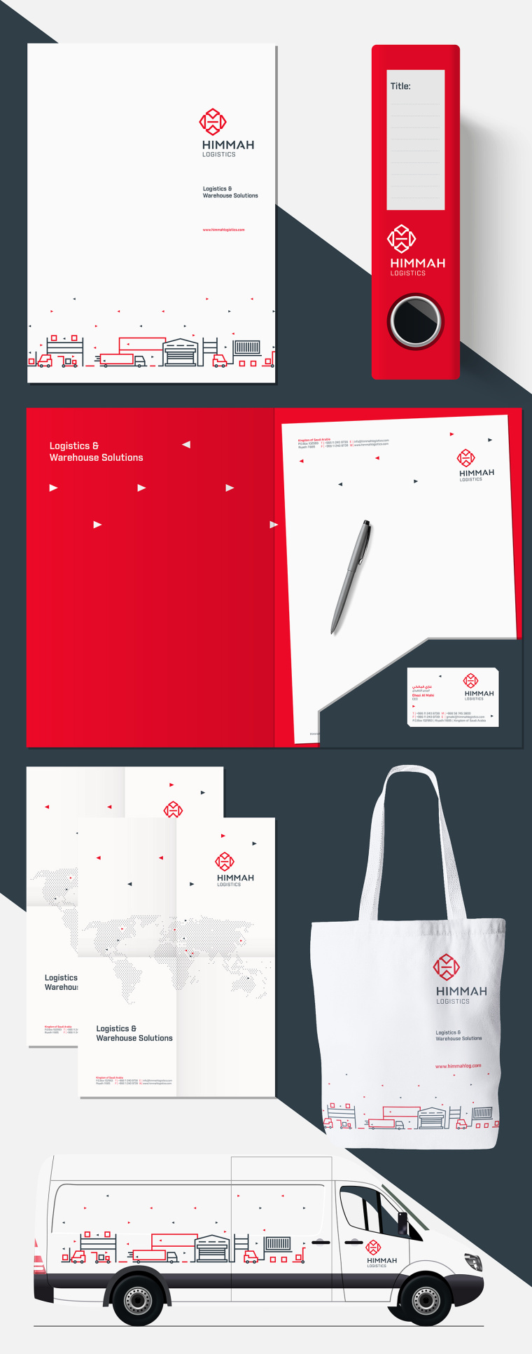 Himmah 物流倉(cāng)儲(chǔ)公司企業(yè)VI設(shè)計(jì)-上海VI設(shè)計(jì)公司9