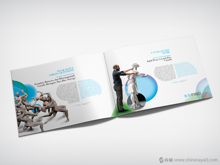 2015年新年國際年舞蹈節(jié)宣傳畫冊設計-上海畫冊設計公司欣賞6