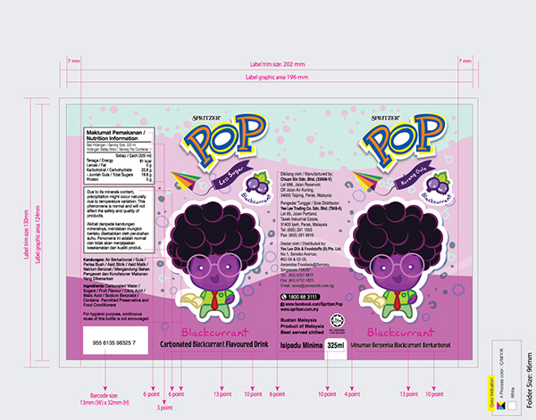 POP 兒童飲料包裝設(shè)計(jì)-葡萄味包裝設(shè)計(jì)