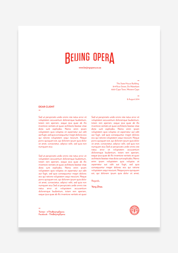 上海標志設計公司分享開普敦 Beijing Opera 中式餐廳標志設計VI設計-信紙設計