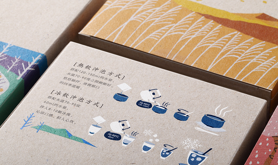 吾谷茶糧擂茶茶葉四季禮盒包裝設(shè)計(jì)插畫設(shè)計(jì)-上海包裝設(shè)計(jì)公司包裝佳作8