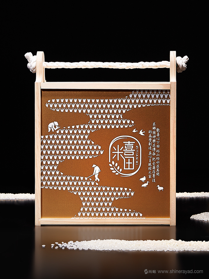 上海包裝設(shè)計(jì)公司設(shè)計(jì)欣賞：喜田米品牌有機(jī)大米包裝設(shè)計(jì)1