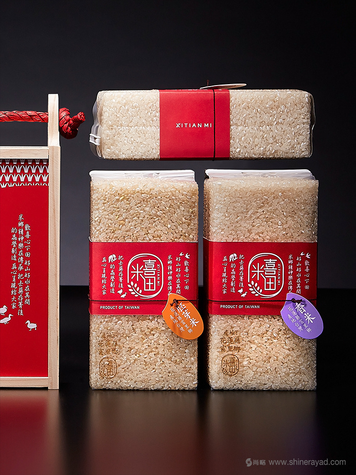 上海包裝設(shè)計(jì)公司設(shè)計(jì)欣賞：喜田米品牌有機(jī)大米包裝設(shè)計(jì)5