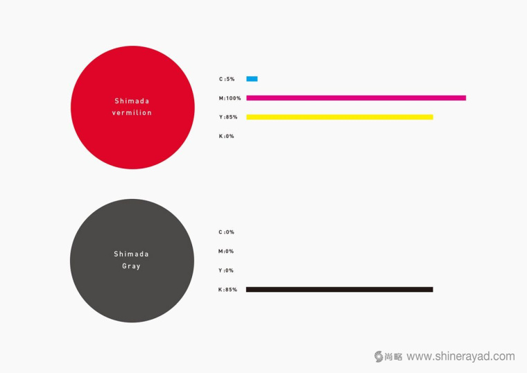 島田株式會(huì)社印章風(fēng)格企業(yè)LOGO設(shè)計(jì)-上海LOGO設(shè)計(jì)公司8