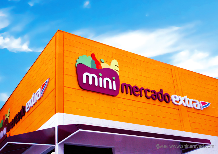 Minimercado 賣場超市LOGO設(shè)計-上海logo設(shè)計公司1