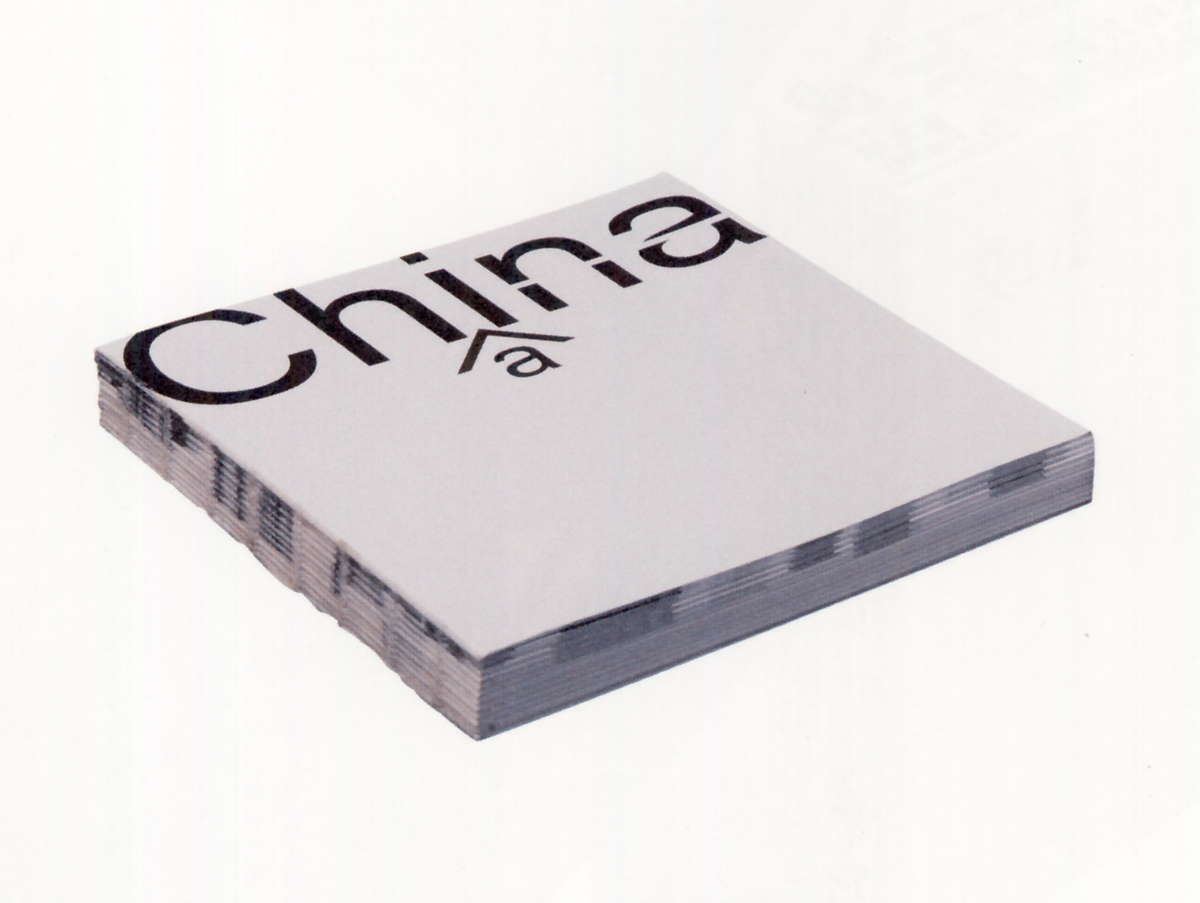 上海平面設計公司設計課堂：設計構成的基本法則—節(jié)奏和對比