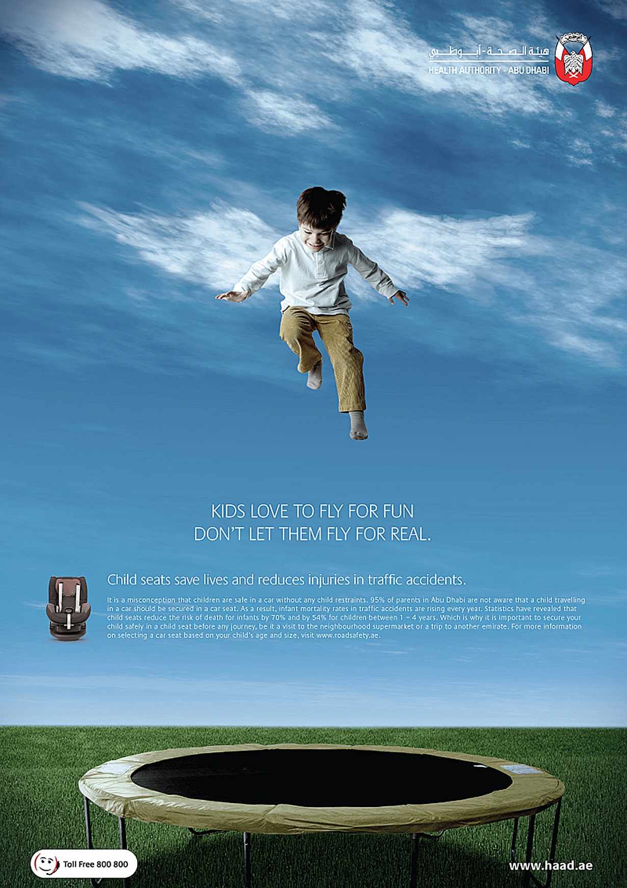 阿布扎比健康衛(wèi)生局兒童座椅公益平面廣告創(chuàng)意設(shè)計(jì)-上海廣告設(shè)計(jì)公司3